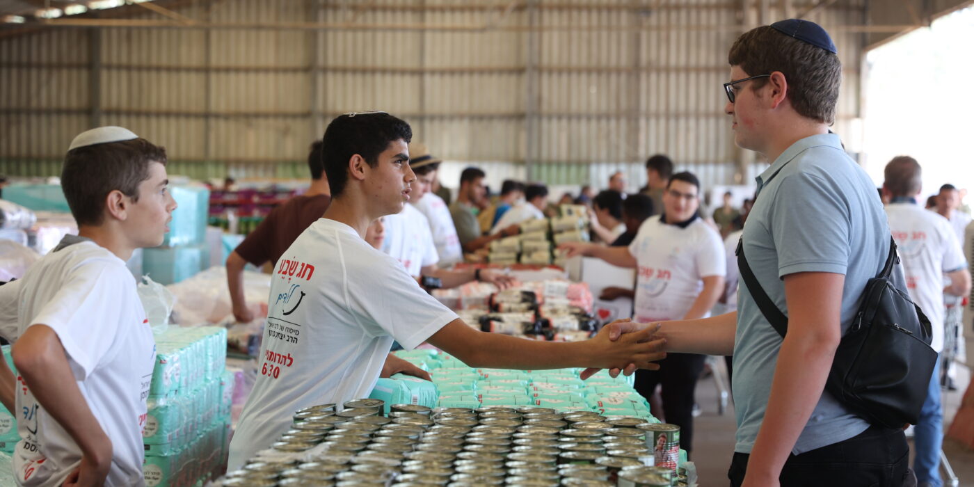 מחסן אריזת חבילות מזון