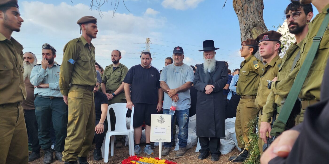 הרב גרוסמן בהלווית חלל צהל