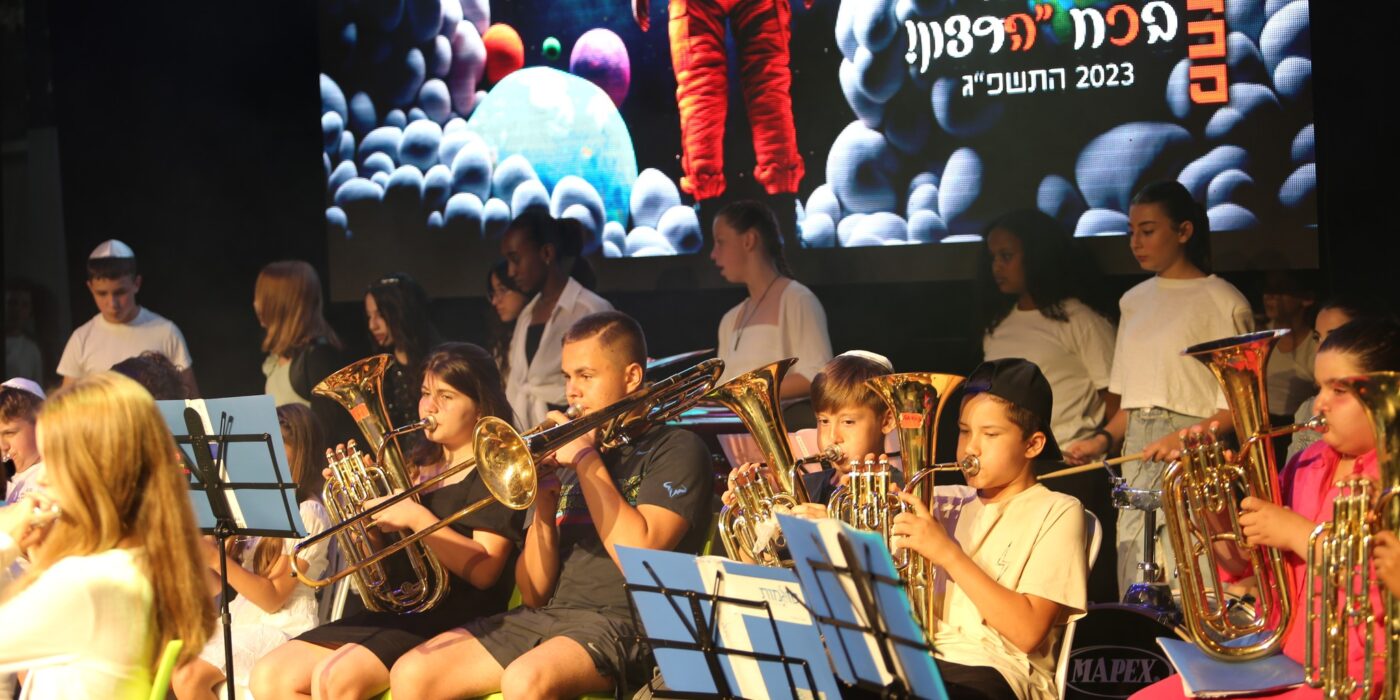 תלמידי בי"ס מחשבה מנגנים במסיבת הסיום