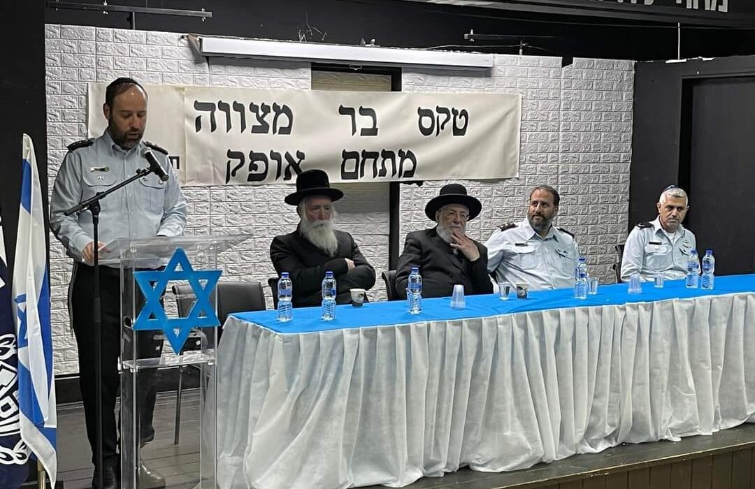 הרב גרוסמן בטקס בר מצווה לאסירים קטינים