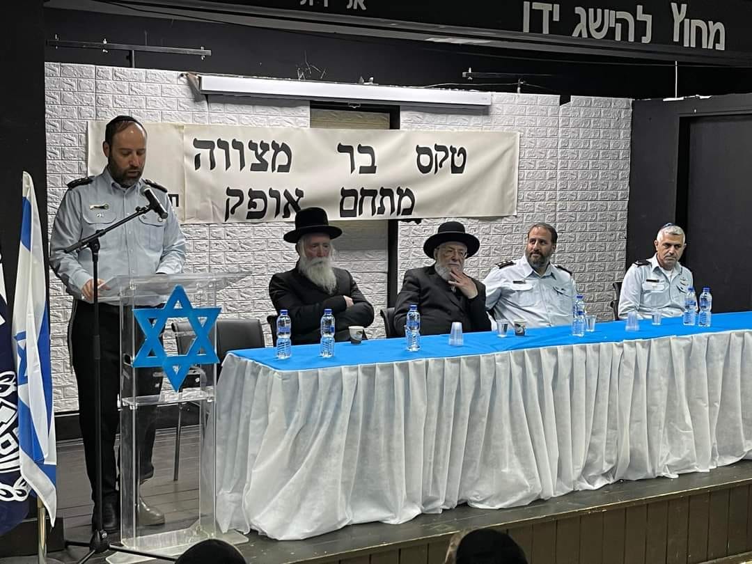 הרב גרוסמן בטקס בר מצווה לאסירים קטינים