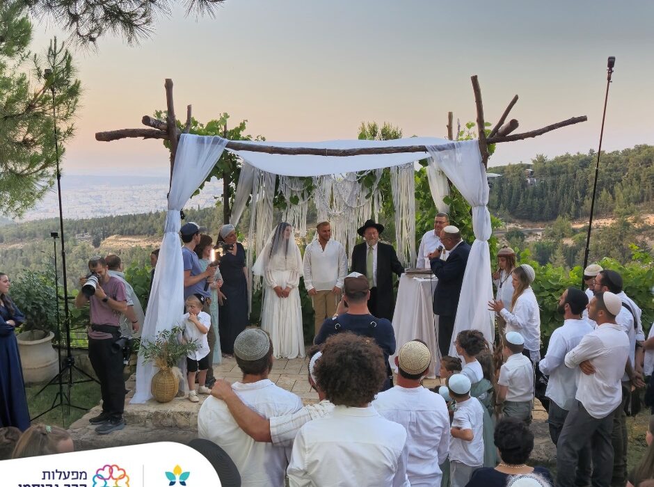 חיים ובת זוגו תחת חופה