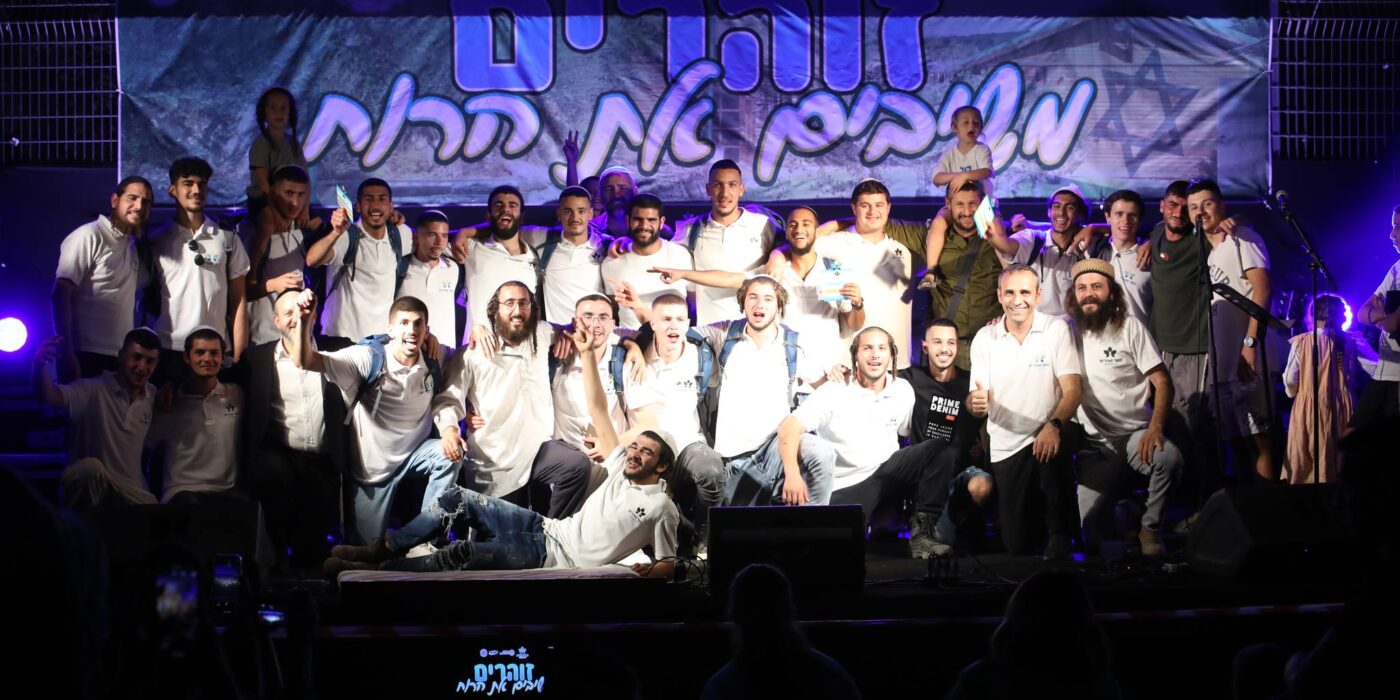 מסיימי מחזור יב' של כפר זוהרים