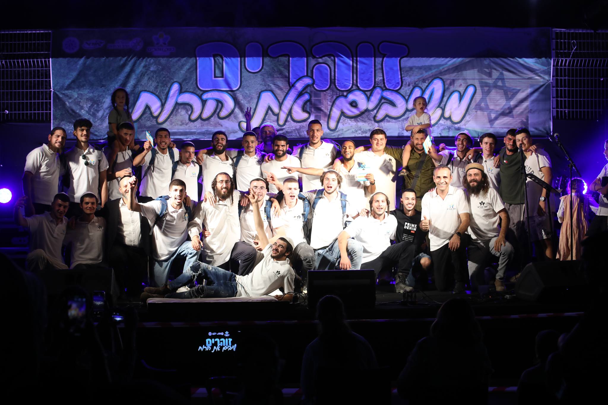 מסיימי מחזור יב' של כפר זוהרים