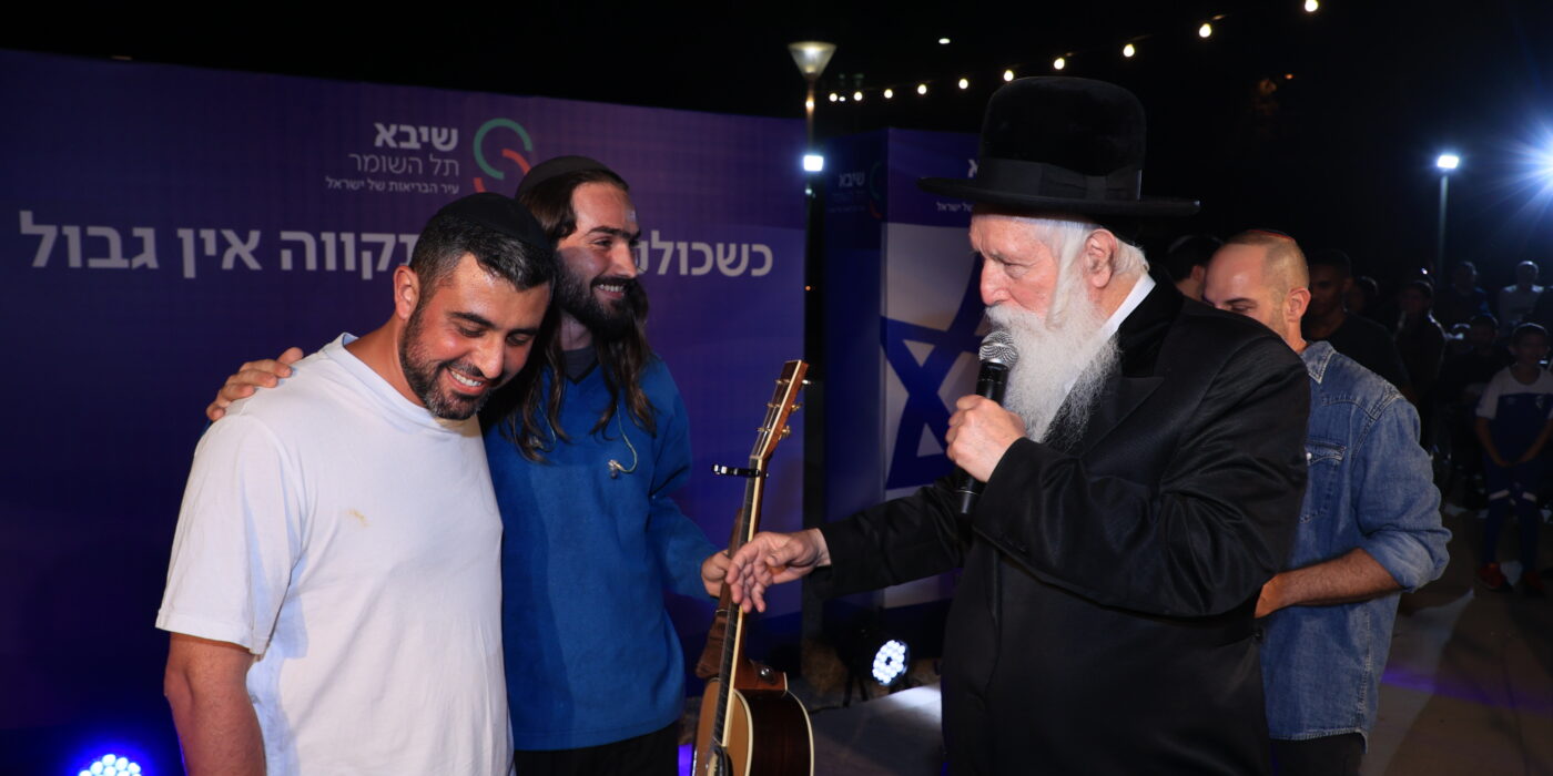 הרב גרוסמן וישי ריבו בערב הוקרה לפצועי צה"ל