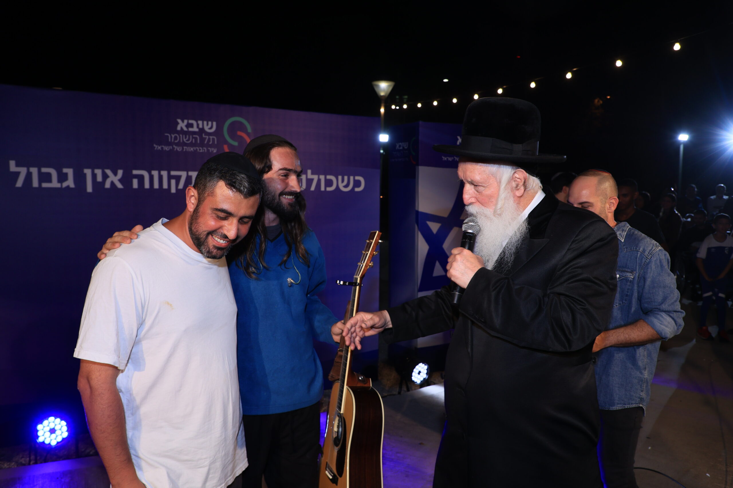 הרב גרוסמן וישי ריבו בערב הוקרה לפצועי צה"ל