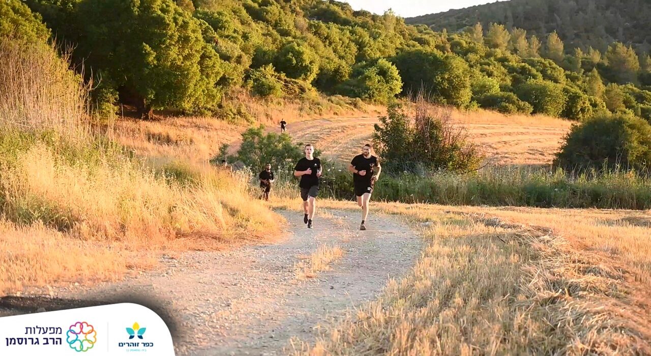 תלמידים רצים בשדות