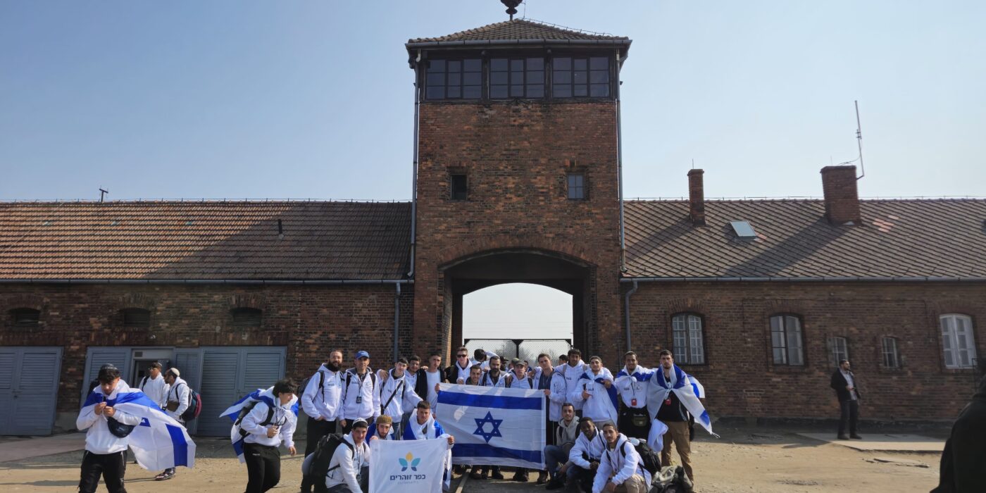 תלמידי זוהרים בפתח מחנה אשוויץ